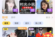 #最新 2023新版交友APP同城交友软件一对一音视频匹配游戏速配直播语音互动