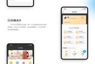 多商户商城系统源码丨多商户入驻小程序商城丨电商带货拼团秒杀营销丨H5商城APP可二开