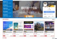   2022-08-10友价T5仿虚拟交易商城网站源码