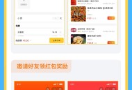 #热门 海狐外卖跑腿系统源码校园外卖同城跑腿美团饿了么多商户小程序APP源码