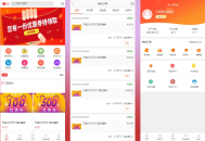 【独立版】回收商城奢侈品商城优惠卷商城限时秒杀抢购带团购余额宝
