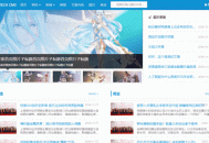   2021-08-01wetech-cms内容管理系统源码