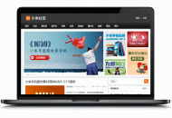   2021-09-17【精仿小米社区】简约大气小米网站风格的WP主题模板[wordpress主题]