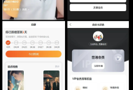 小剧场追剧付费短剧影视小程序源码含代理及会员收益模式小视频系统Thinkphp+Uniapp