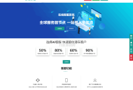   2025-04-08运营级在线客服系统源码 附教程