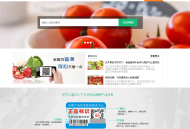 产品防伪防防窜货+二维码防伪+溯源系统网站源码