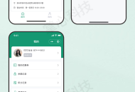 门店会员卡小程序V1【全程上线服务】