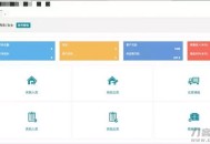   2021-04-20PHP仿金蝶云ERP进销存V8网络多仓版源码