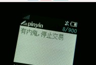   2021-05-05有内鬼诺基亚短信图片在线生成html源码
