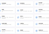#精品 直播短视频种草多用户电商系统
