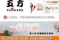 自适应手机端花卉园艺网站源码花店鲜花配送类网站插花植物园林鲜花种植花店官网源码