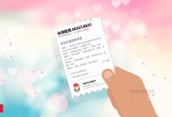   2022-02-03BestGirl主题 | Typecho秀气主题 | 女性主题