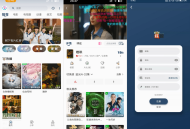   2025-09-09影视APP源码 SK影视 安卓+苹果双端APP 反编译详细视频教程+源码