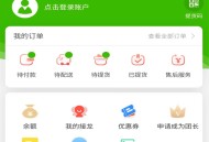 社区团购小程序 社区团购系统 小程序源码 社群类小程序 社区服务小程序