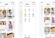 Leadshop开源在线商城小程序源码，公众号H5，带视频教程！