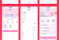 省钱兄JAVA儿女相亲一对一相亲系统源码支持微信公众号 + H5 + APP