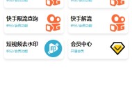 #推荐 抖音，快手权重查询，主页作品检测卡流限流，作品解流工具小程序源码