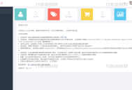  2023-03-03Bty分销系统v1.0开源版源码
