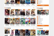   2021-08-15海洋CMS仿爱美剧网站模板源码