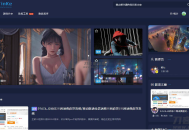   2021-05-21最新二开版本源码博客论坛源码,UI很漂亮,可切换皮肤界面。