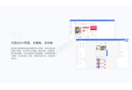 #推荐 likeshop单商户高级版商城 永久授权 全开源不加密 随意二开 免费升级迭代 免费维护