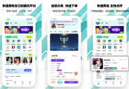 #热门 API全开源线上线下陪玩系统/预约/游戏直播/短视频功能【APP+H5+小程序】