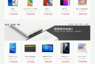   2021-10-225vShop商城系统 v2.5