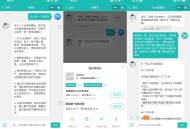   2023-08-14ChatGPT聊天微信小程序源码/适配H5和WEB端