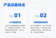 AI论文专业版