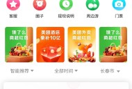萝卜报名