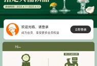 #推荐 外卖点餐奶茶咖啡餐饮连锁独立版源码外卖配送代付收银台微信支付宝小程序开发