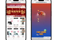 最新口红机系统源码下载+对接易支付接口