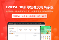 Eweishop