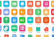 10000+个小程序/H5图标 png格式可直接使用