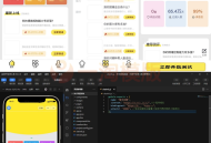 抖音娱乐测评小程序源码 Thinkphp后端 抖音引流小程序