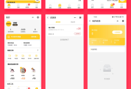 #热门 壹软校园通购物商城APP小程序公众号源码（APP+小程序+公众号+H5）