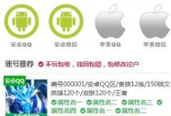 D217 游戏账户出售 游戏账户交易源码下载