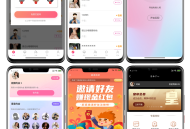 #热门 PHP同城约会语音视频速配限时相亲免费畅聊动态分享赠送礼物家族聊天室交友系统全套开源源码，可搭建可二开，无中介价实惠上线快。 聊天收费设置，个人隐私设置，实时定位，实名认证，邀请赚红包，任务得金币等功能。