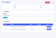   2025-08-17全新IP定位系统源码 全开源 轻量化