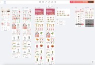 易点订货批发进销存系统