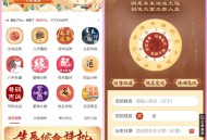 2024龙年算命网站源码运势网源码周易八字精批源码生辰测算网站源码塔罗宝宝起名源码