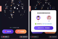 仿soul交友盲盒全开源源码 可打包APP+教程
