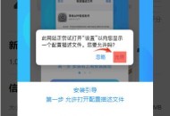 D1404 【html代码】IOS应用商店下载页源码 支持一键跳转设置双端app仿IOS商店引导页宣传页面