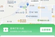#独家 打车快车系统源码/打车代驾源码/跑腿源码