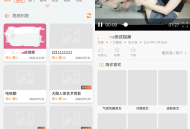 全新正规视频魅思V20系统源码下载 包含三端