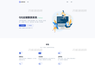   2023-11-03小白菜QQ云端机器人系统源码 去除解密授权学习版源码