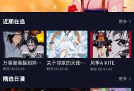 D1467 仿小龟影视APP源码V2.1 苹果cms后台