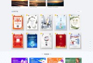   2022-03-10总裁主题CeoMax v3.9.1破解版-WordPress主题 全网首发 站长亲测
