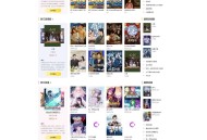D803 英皇cms影视网站系统源码_多种模板_自带采集_支持APP_亲测