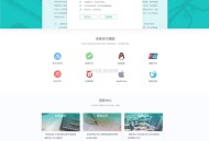   2025-04-22最新商业完整版企业自动发卡系统源码 代理分销 全新UI 多模板